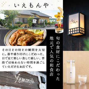 ＜数量限定＞ 旨 しめ鯖 (2枚・1枚約200～250g) 国産 しめさば 冷凍 浅漬け 調理済み おかず おつまみ 魚介 【man365-A】【いえもんや】