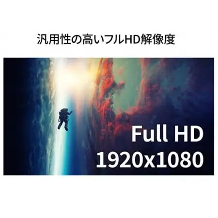 液晶モニター 43型ワイド FHD(1920×1080) リファビッシュ品【1699841】