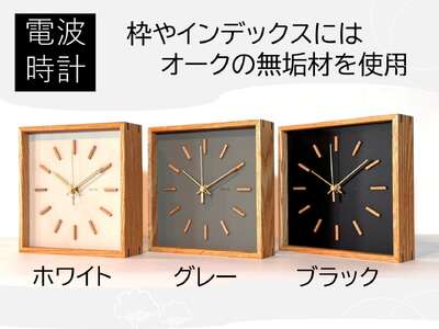[ブラック]arca_waku時計[真鍮色針/電波]/ CHAANY 時計 [85-04B]