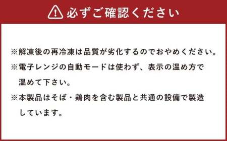 国産 合挽 手ごねハンバーグ ガーリック トマトソース 10個 ハンバーグ ガーリックトマト お肉 牛肉 ソース付き 晩御飯 食事 冷凍 福岡県 遠賀町