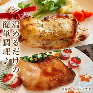 【2026年 予約受付】 ローストチキン レッグ 6本 (醤油/塩 各3本) ＼ 鶏肉 ／
