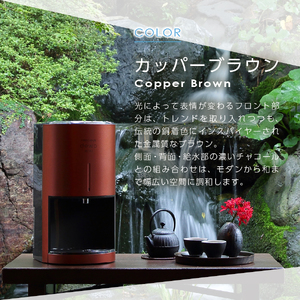 ウォーターサーバー 【定期便】小型卓上 ウォーターサーバー FRECIOUS dewo mini（12回お届け）カッパーブラウン 天然水 家電