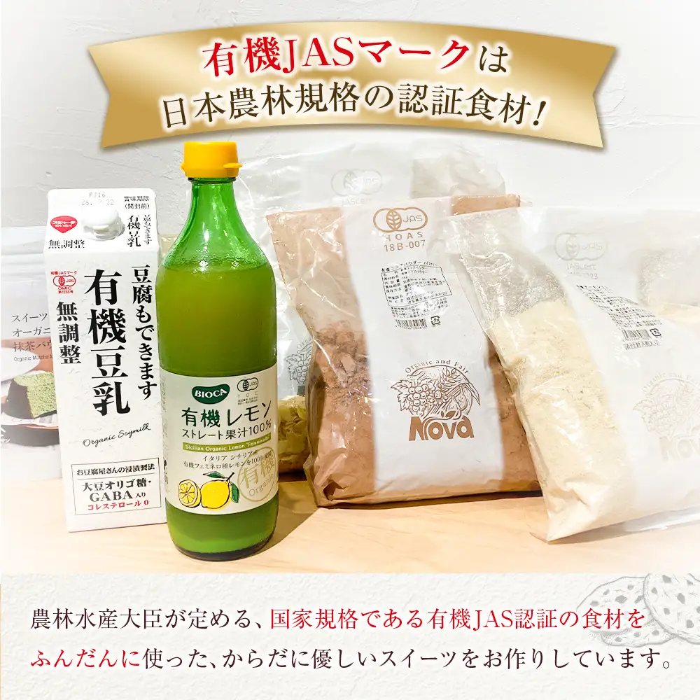 KOMEKO-こめ心- ベイクドチーズケーキ 直径12cm_KO119_002