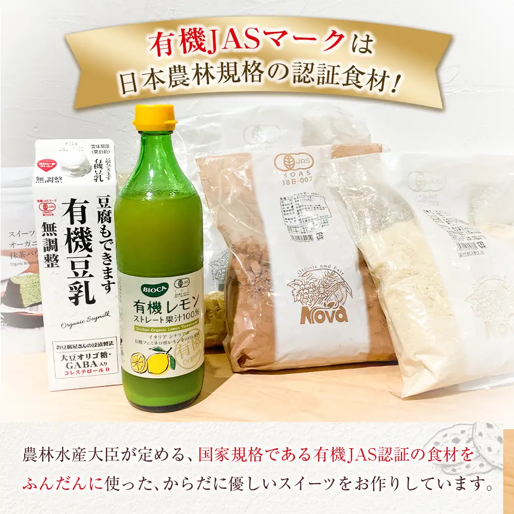 KOMEKO-こめ心- 米粉のなめらかガトーショコラ 直径12cm_KO119_003