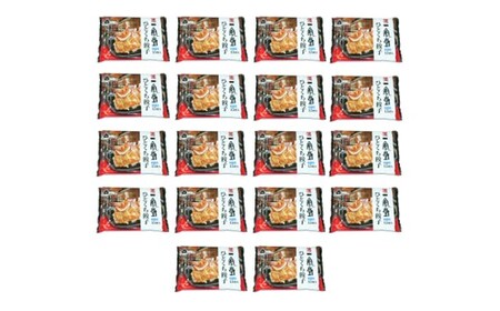 B404.博多一風堂ひとくち餃子（18セット）