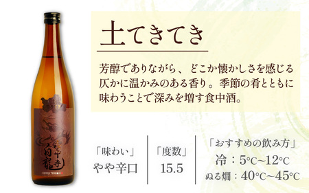永平寺町の地酒（𠮷田酒造）とそばセット[B-033060] 