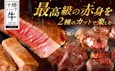 北海道 十勝 ハーブ牛 ヒレステーキ セット 2kg  （ミニステーキ300ｇ+コロコロステ ーキ200ｇ）×4 《足寄町》【株式会社ノベルズ食品】[BEAQ062]