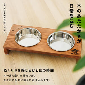 小型犬・猫用 フード&ウォータースタンド 1台 (蜜ろう) ペット用品 ペット 犬 猫 食器台 餌台 ボウル付 杉 木製 雑貨 日用品 インテリア 職人 ハンドメイド 手作り 手仕事 数量限定 【JK08】【隠れ家具工房 木吉】