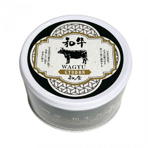 黒毛和牛の缶詰4種セット　