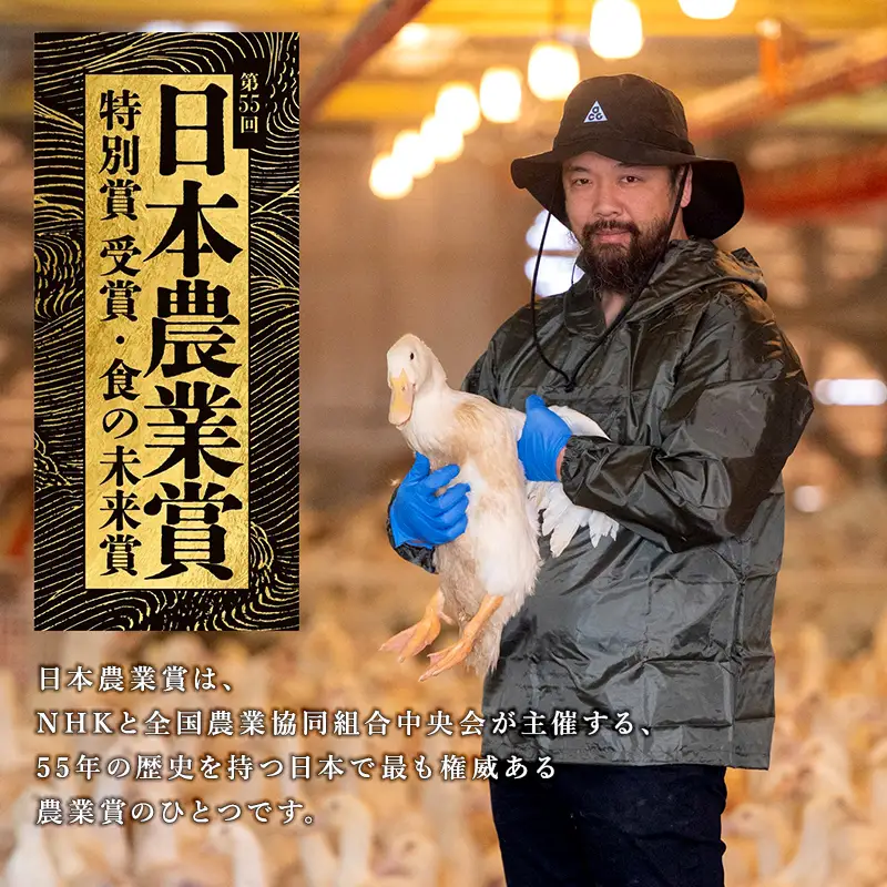 『満天☆青空レストランでご紹介！』極上の鴨を手軽に食卓で！＜鴨もも肉のコンフィと味噌漬けセット＞ かも カモ 鴨 ジビエ F3S-2647