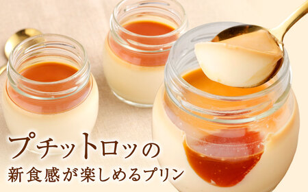 プリン＆ティグレ 詰め合わせBOX 2種類 合計8個 プリン ティグレ チョコレート レモン いちご 抹茶 スイーツ お菓子 洋菓子 焼き菓子 詰合せ 冷凍 福岡県 北九州市