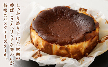 バスクチーズケーキ ホール 約350g×1個 スイーツ ケーキ チーズケーキ バスク クリーミー 贅沢 クリームチーズ バスク 誕生日 お祝い 特別 おしゃれ お菓子 なめらか 口溶け 冷凍 福岡県 北九州市