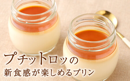 グランデプリン 約185g×6個 スイーツ プリン 新食感 特別 おやつ 極上 ギフト ご褒美 冷凍 福岡県 北九州市