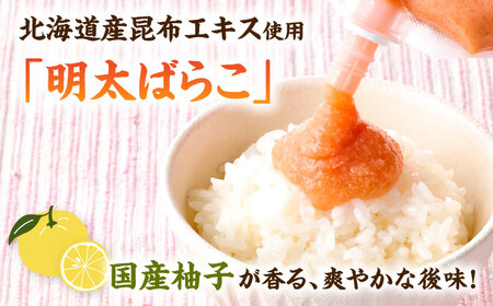 【12回定期便】食卓のやまや 明太子 ばらこ 300g×4個セット[ADAN054]