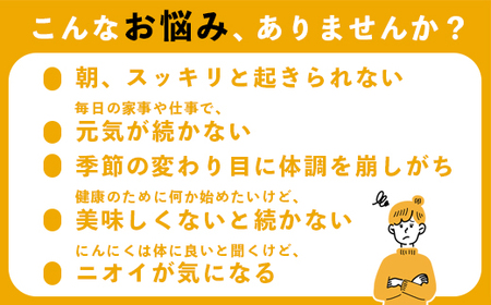 波動熟成 黒にんにく 12個セット