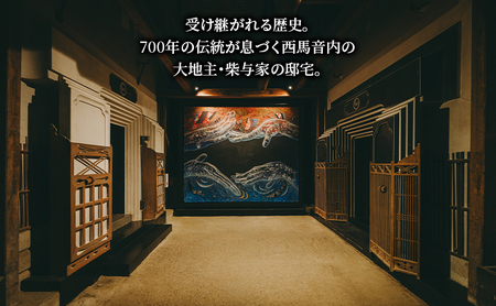 築180年の蔵屋敷をリノベーション【4棟の蔵を改修した客室/サウナ/カフェ&バーで過ごす】「盆宿U」宿泊券 30,000円分 [2025年春開業] 盆踊りの街 西馬音内【 宿 サウナ 旅行 観光 チケット 古民家 盆踊り 蔵 秋田県 羽後 】
