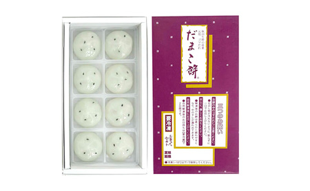 能代名物 お菓子のセキト 冷凍 だまこ餅・秋田みのり餅詰合せ 各8個入 計16個 2種類 食べ比べ お試し お菓子 和菓子 スイーツ おやつ お茶うけ