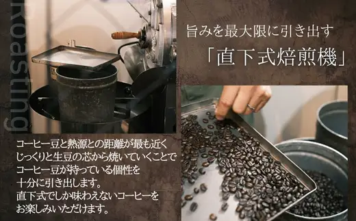 オリジナルブレンドコーヒー2種 飲み比べセット