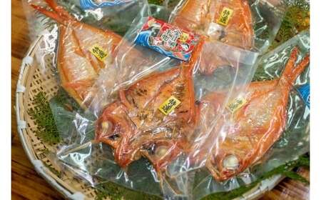 金目鯛 干物 2尾 常温 一夜干し 金目鯛干物セット 海鮮 干物セット 魚 干物 国産 高級魚 真空パック 個包装 グリル焼き 焼くだけ 簡単調理 お取り寄せグルメ 冷凍干物 ご自宅用 贈答用 海鮮ギフト 干物詰め合わせ 高知県 室戸市
