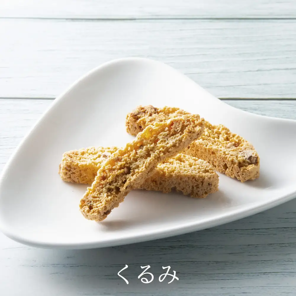 ビスコッティとパウンドケーキ詰合せ【Yu-YuRiA くるみ ビスコッティ ココナッツ 人気 ギフト スイーツ 母の日 父の日 バレンタイン ホワイトデー クッキー おやつ お菓子 詰め合わせ 三重県 四日市市 ふるさと納税】