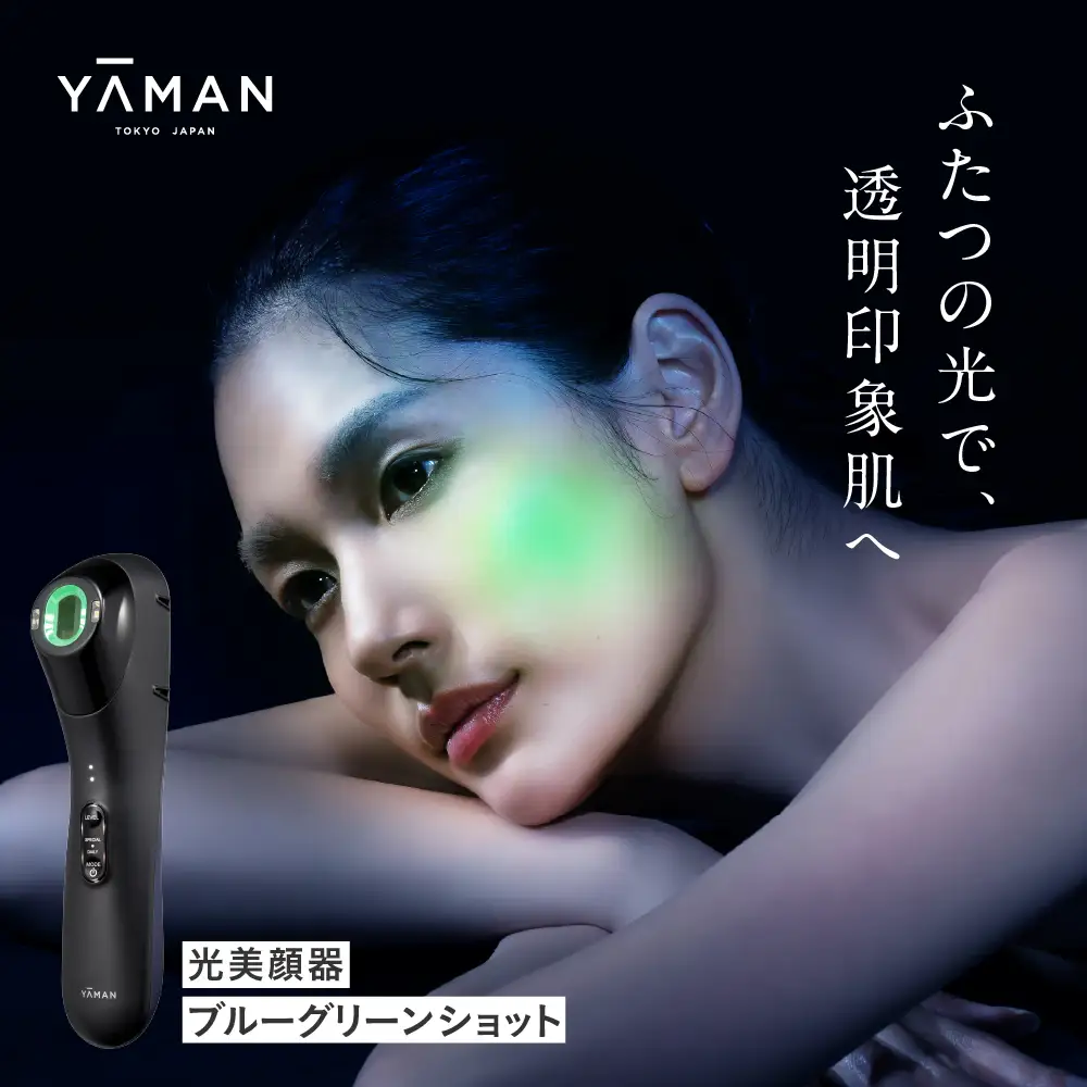 美顔器 ヤーマン プレミアムセット 美容