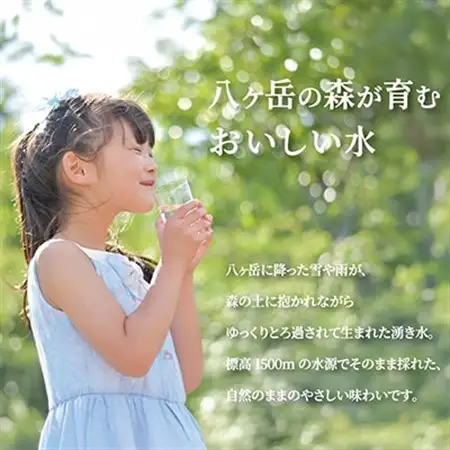 蓼科の天然水ラベルレスボトル 500ml×24本 長野県茅野市からお届け【1702351】