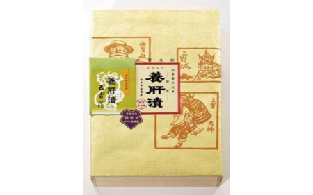 伊賀 漬物セット ( IGAMONO認定 養肝漬 入)　７種類【iclb0015】