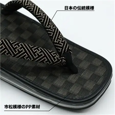 信貴AIRSOLE雪駄　(STAIRBK90)【1697520】