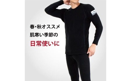 防寒肌着 ひだまり エベレストアーバン 紳士 ロングスリーブ ブラック LL 高知県 高知 四万十市 四万十 しまんと 日本製 高品質 服 インナー 保温 抗菌 防臭 メンズ 男性 トップス 暖かい 長袖 長そで ギフト 秋 冬 26-0005-LL