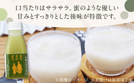 米麹の甘酒・抹茶220g×10本 「あげ、そげ、ばけ」限定ラベル 島根県松江市/合同会社スギナリ醸造所[ALGY010]