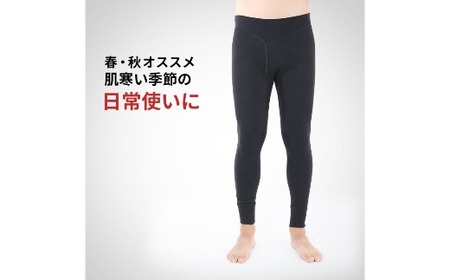 防寒肌着 ひだまり エベレストアーバン 紳士 タイツ ブラック L 高知県 高知 四万十市 四万十 しまんと 日本製 高品質 服 インナー アンダー 保温 抗菌 防臭 メンズ 男性 ボトムス 暖かい ズボン 薄手 ギフト 秋 冬 26-0006-L