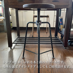 椅子 スクリュースツール 1脚 インテリア 手作り ハンドメイド