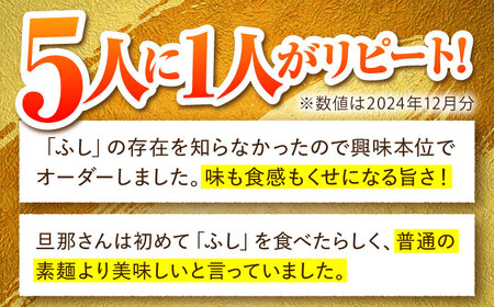 島原手延そうめん ふしめん 2kg [SAQ015] そうめん