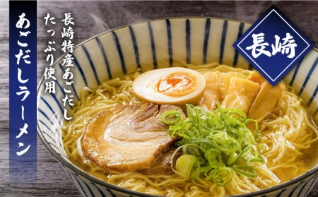 ラーメン 計18食 ラーメン食べ比べ[SAQ041]