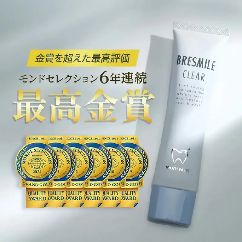 ブレスマイルクリア　1本【公式 ブレスマイル BRESMILE ブレスマイルクリア ホワイトニング 歯磨き粉 医薬部外品 クリア 口臭対策 口臭ケア 歯みがき粉 はみがき 薬用歯みがき粉 歯周病 歯槽膿漏 予防 セルフ ホワイトニング 歯 美白 有効成分 人気 子供 60g 1本 ～】