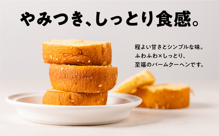 訳ありバームクーヘン 計1.6kg ミルク バームクーヘン
