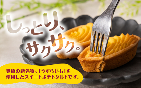 うずらいもスイートポテトタルト 3箱セット (計18個入) タルト