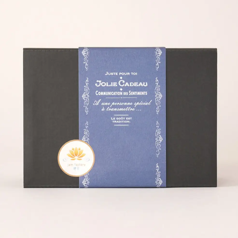 自家製ジャム2個［ほうじ茶ラテクリーム］