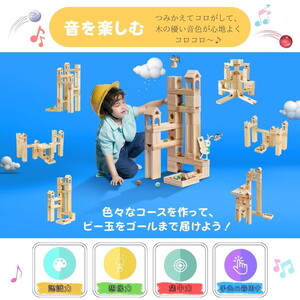 tanoshimu ビー玉転がし 積み木 66pcs | 知育玩具 おもちゃ 木製 ブロック 3歳 4歳 5歳 誕生日 立体 パズル 入園 入学 男の子 女の子 クリスマス プレゼント 指先知育 図形 算数 学習 教育玩具 スロープトイ 無塗装