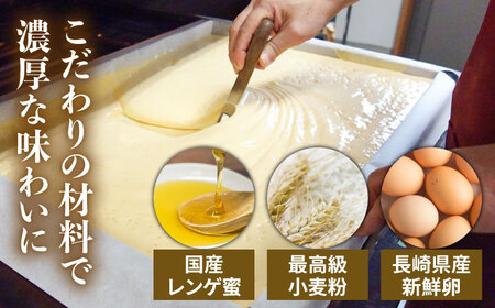 長崎 カステラ・とら巻 詰め合わせ / かすてら カステラ とら巻 トラ巻き 長崎かすてら 長崎カステラ お菓子 スイーツ ギフト 贈り物 贈答用 送料無料 和菓子 焼菓子 焼き菓子 プレゼント  / 南島原市 / 山本喜久栄堂 [SAL001]