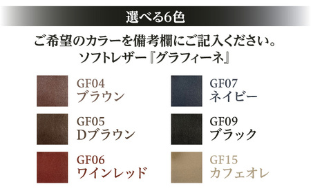 選べるカラー 【GT】 職人手作り・国産3人掛けソファ　日田市 / 有限会社松本木工 ソファー 3人掛け インテリア 【配送不可地域：沖縄・離島】[ARFI002]
