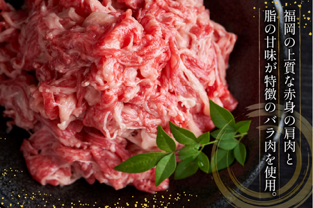 牛肉 切り落とし 博多和牛 訳あり A4以上 250g [um40beg040039] 牛肉