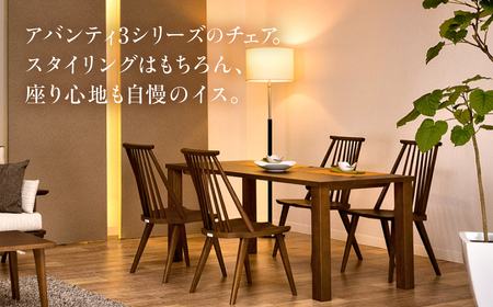 ダイニングチェア 肘なし アバンティ JAV-DC1131O 塗色 / ナチュラル 椅子 1脚 いす イス 無垢材 板座 オーク 木製 ノンスリップ ダイニング デザインチェア 北欧 おしゃれ 木製椅子 木製チェア 食卓椅子 飛騨市