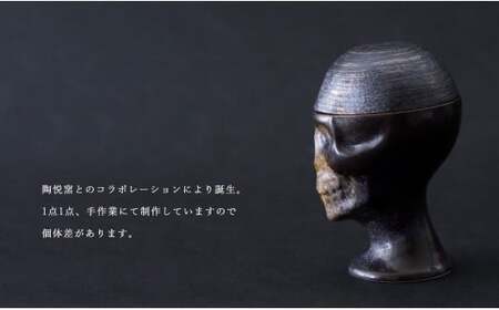 有田焼 スカルゴブレット NOBUNAGA ラスティブラック 酒器 SHIN KOYAMA【ギャラリーシン】ガイコツ グラス 陶悦窯 20万円 A200-55