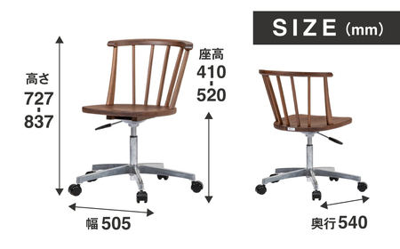 オフィスチェア 肘なし アバンティ 回転 JAV-WC1165W PNW / 椅子 1脚 いす イス 木製 ワークチェア オフィス デザインチェア 北欧 おしゃれ 木製椅子 木製チェア 食卓椅子 飛騨市