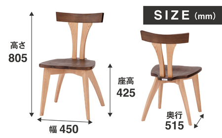 ダイニングチェア 肘なし JSR-DC1221X オーク ウォールナット / しつらいシリーズ 椅子 1脚 いす イス ノンストップ塗装 和 モダン ノスタルジック 板座 木製 リビング ダイニング デザインチェア 北欧 おしゃれ 木製椅子 木製チェア 食卓椅子 飛騨市