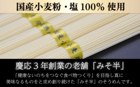 ＜国産小麦100％＞金帯・島原手延べそうめん 1kg / そうめん 島原 高級 手延べ 素麺 麺 乾麺 国産 国産小麦 金帯 / 南島原市 / 長崎県農産品流通合同会社 [SCB043]