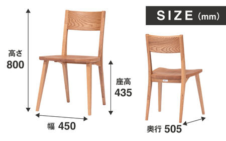 ダイニングチェアJSR-DC1231O オーク / しつらいシリーズ オフィス 椅子 1脚 いす イス ノンストップ塗装 和 モダン ノスタルジック ナチュラル 板座 木製 リビング ダイニング デザインチェア 北欧 おしゃれ 木製椅子 木製チェア 食卓椅子 飛騨市