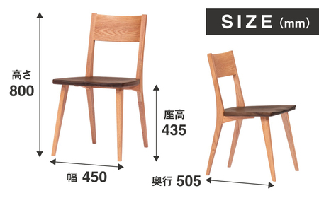 ダイニングチェアJSR-DC1231X オーク ウォールナット / しつらいシリーズ オフィス 椅子 1脚 いす イス ノンストップ塗装 和 モダン ノスタルジック ナチュラル 板座 木製 リビング ダイニング デザインチェア 北欧 おしゃれ 木製椅子 木製チェア 食卓椅子 飛騨市