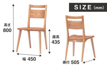 ダイニングチェアJSR-DC1241O オーク / しつらいシリーズ オフィス 椅子 1脚 いす イス ノンストップ塗装 和 モダン ノスタルジック ナチュラル 板座 木製 リビング ダイニング デザインチェア 北欧 おしゃれ 木製椅子 木製チェア 食卓椅子 飛騨市